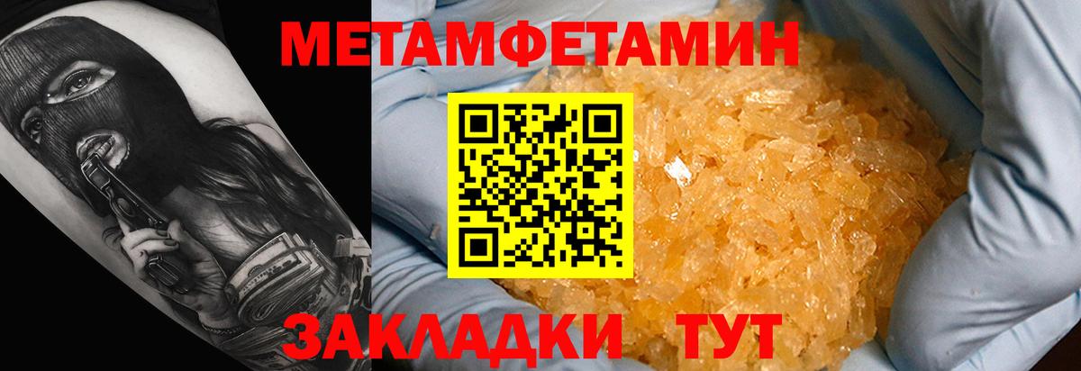 omg   Амфетамин 98%  Вход с VPN  Заринск  АМФ 