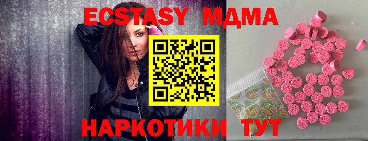 Экстази  Экстази Philipp Plein    как войти  Заринск  Вход с VPN 