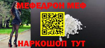 mix Камышлов