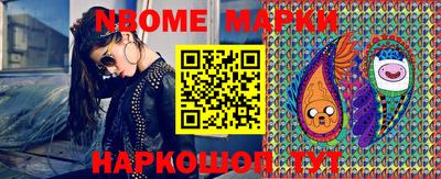 ГАЛЛЮЦИНОГЕННЫЕ ГРИБЫ Канаш