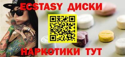 mix Камышлов