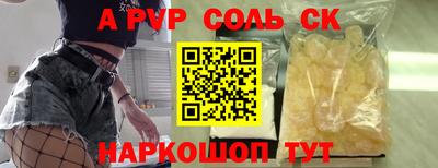 ГАЛЛЮЦИНОГЕННЫЕ ГРИБЫ Канаш