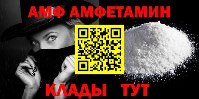 mix Камышлов