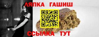 дживик Кандалакша