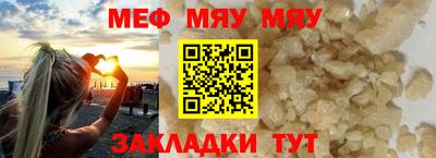 mix Камышлов