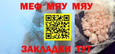 дживик Кандалакша
