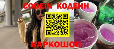 ГАЛЛЮЦИНОГЕННЫЕ ГРИБЫ Канаш
