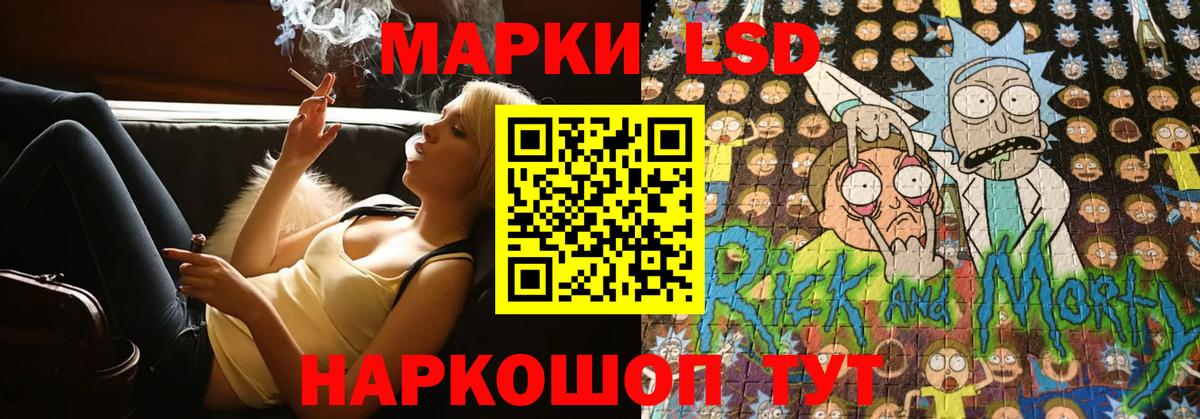 Лсд 25 экстази ecstasy Заринск