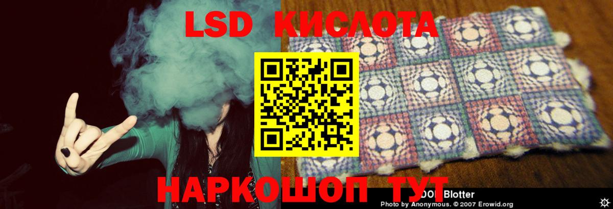 Заринск  Лсд 25 экстази ecstasy  Лсд 25 экстази  Вход с VPN  Лсд 25 экстази ecstasy 