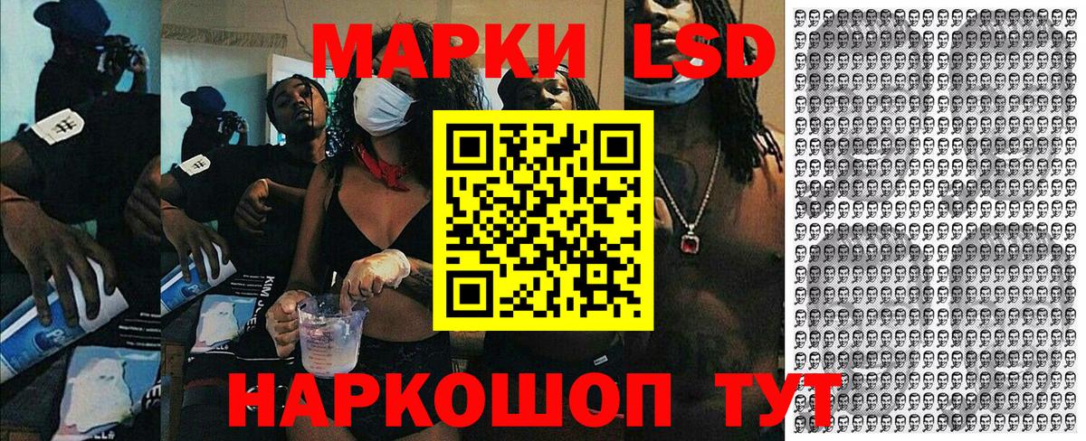 Марки 25I-NBOMe 1,8мг Заринск