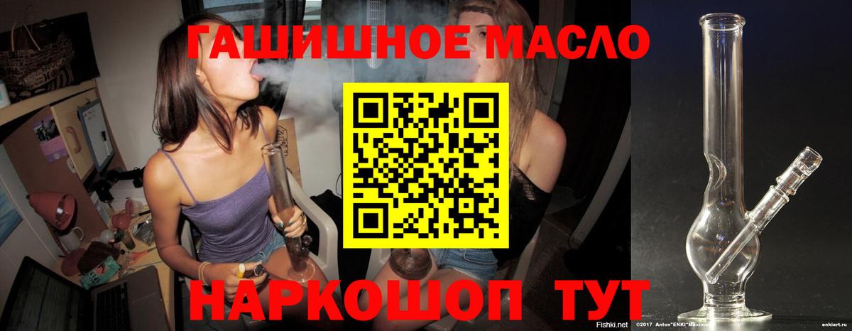 ТГК Wax Заринск
