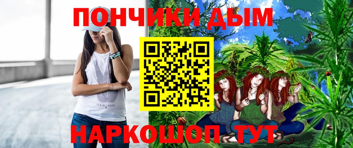 Шишки марихуана THC 21%  Вход с VPN  Марихуана гибрид  Бошки марихуана гибрид  Конопля VHQ  Заринск 
